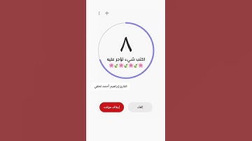 القارئ إبراهيم أحمد لطفي_سورة القمر