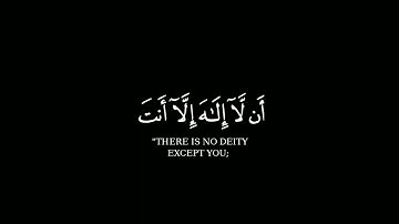 وذا النون إذ ذهب مغٰضبا--كروما قرآن شاشة سوداء--بصوت حمزة بوديب وسعد العثماني--سورة الأنبياء--
