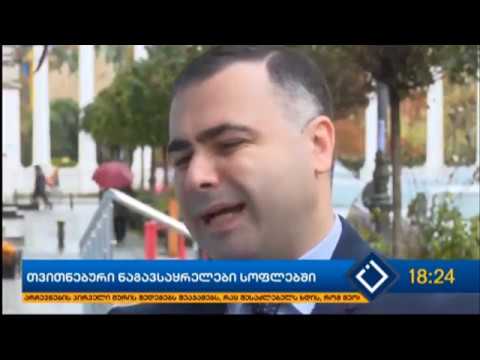 kakha guchmanidze / კახა გუჩმანიძე - ეკოლოგიის ექსპერტის კომენტარი