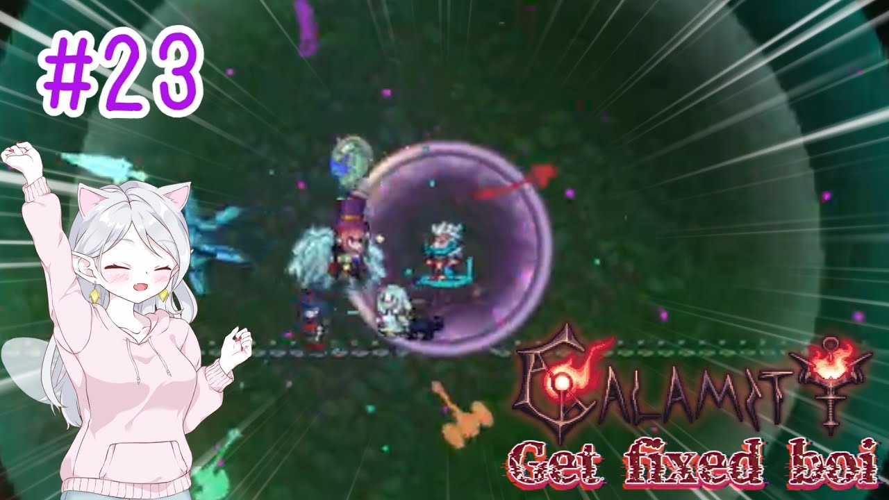 【テラリア】闇鍋Calamity  Part23(Calamity×Get fixed boi)