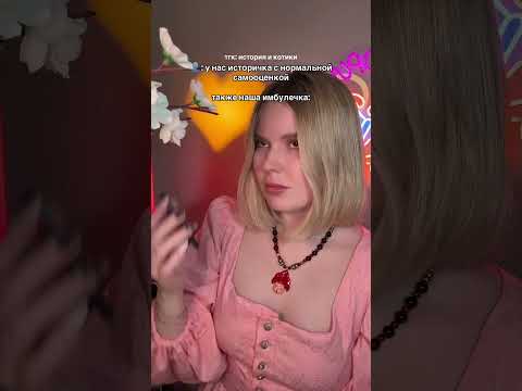 тгк: история и котики  #егэ #мемас #история