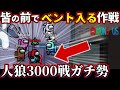 【Among Us】人狼3000戦経験者!皆の前でベント入る作戦!インポスターの上手いベントの使い方【#アマングアス #AmongUs #宇宙人狼 ガチ勢の日本語実況解説 初心者立ち回りコツ講座】