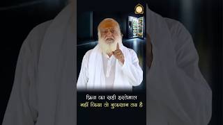 फ्रिज का सही इस्तेमाल  #SantShriAsharamjiBapu #FridgeTips #HealthAwareness  #DesiNuskhe