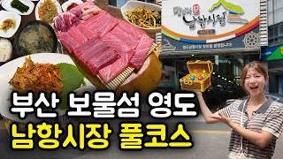 보리꼬리 Boriggori 대표 영상 썸네일