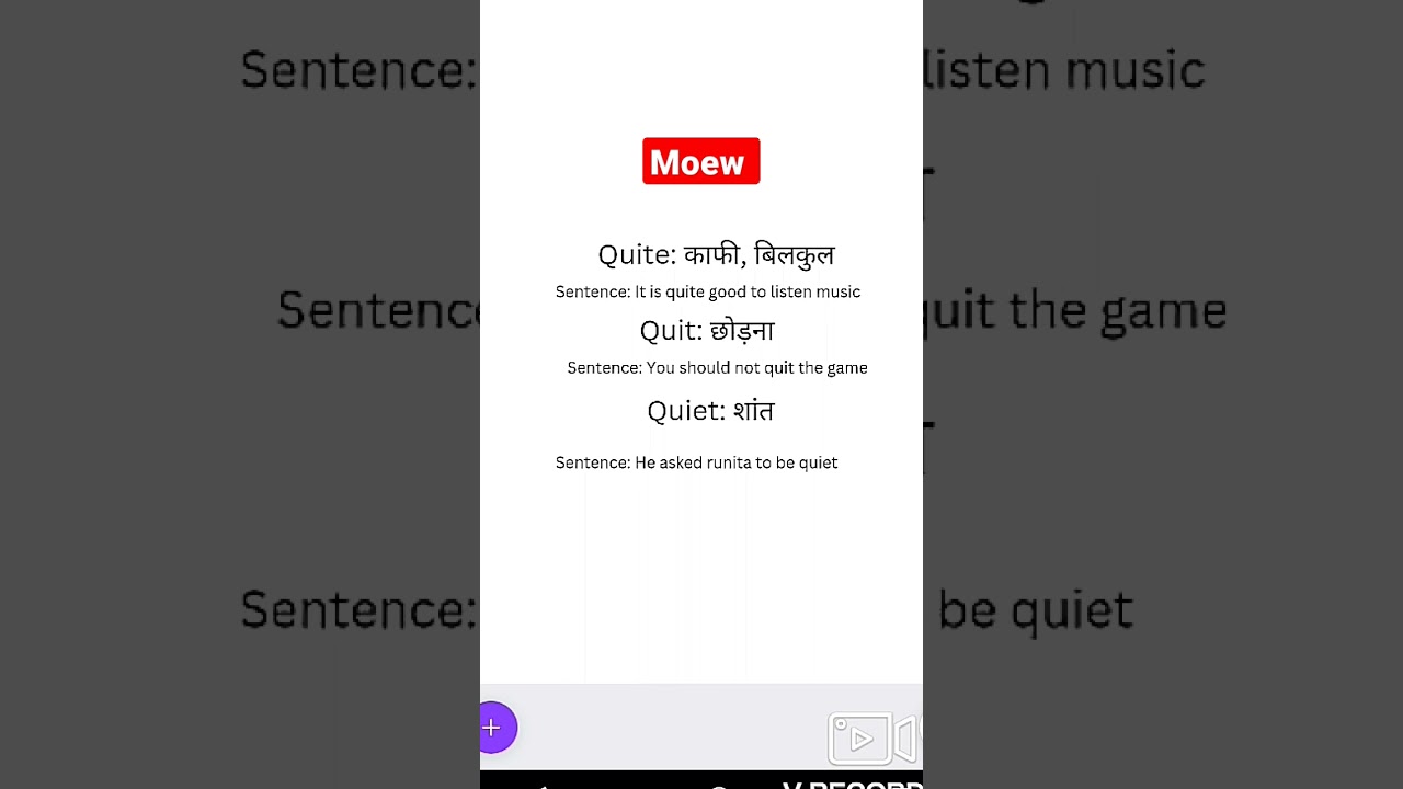 difference Between quite,quit,quiet