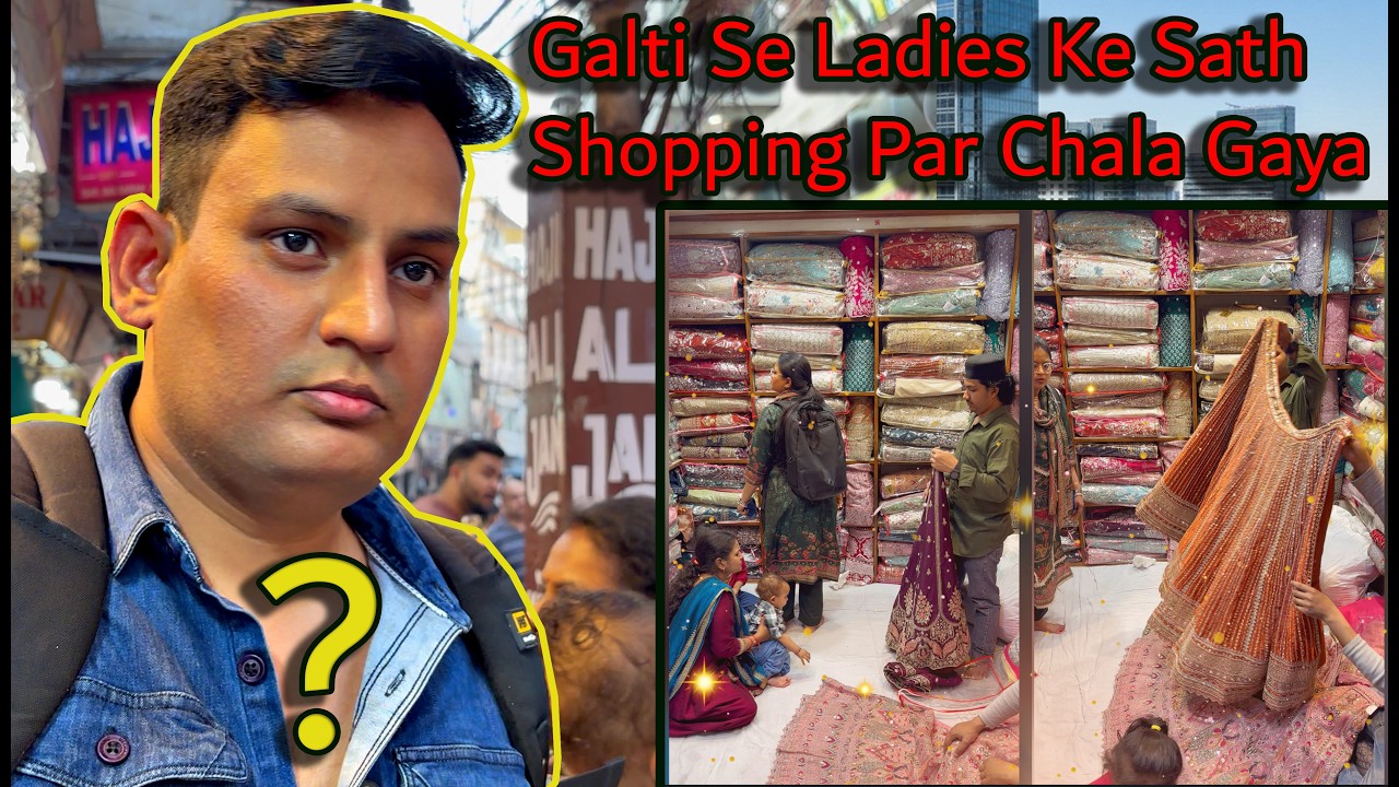 Galti Se Ladies Ke Sath Shopping Par Chala Gaya