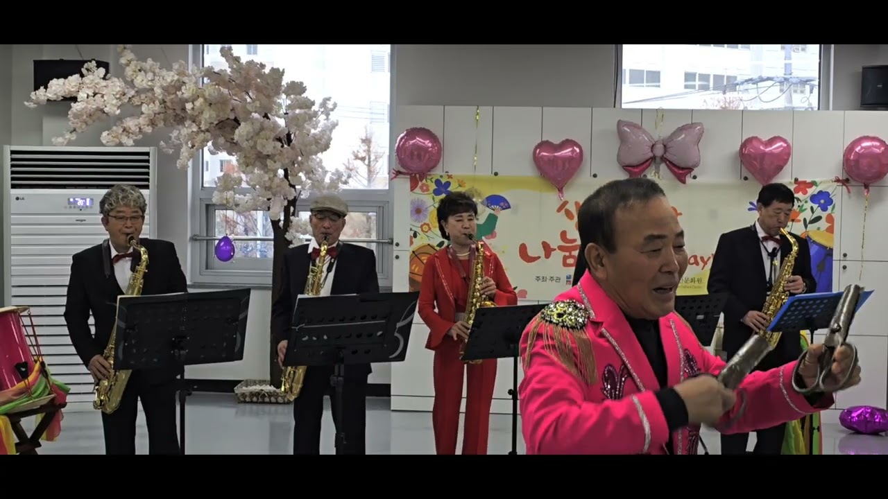 희망열차색소폰