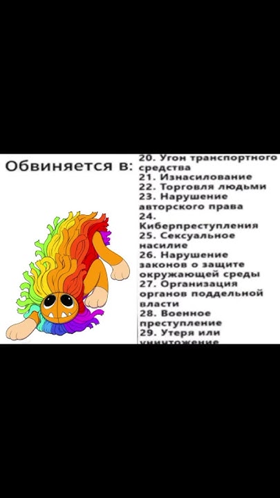 Название съел Ярнаби🥲 #yarnaby #shorts #мем - YouTube