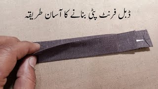 How To Make Kameez Double Front Patti Stitching Ideas