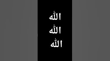 #اكسبلور #لايك #راحة_نفسية #تلاوة_خاشعة #quran #ارح_قلبك