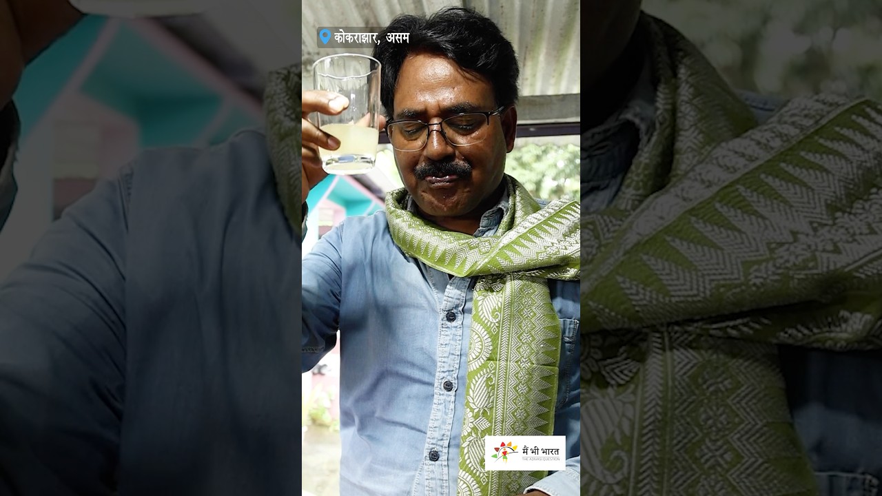 Rice Beer | Bodo Tribe | Tribal Beer | Assam Tribes 