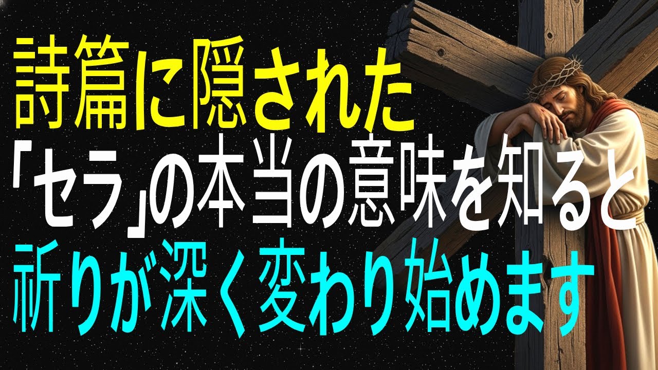 朝目覚めた瞬間にこの祈りを最初に捧げるだけで、驚くほど人生に奇跡が次々と訪れるようになる秘訣の理由とは