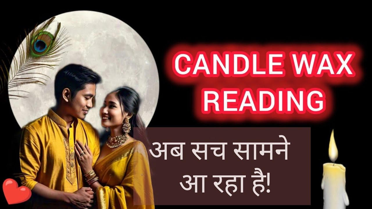 CANDLE WAX READING❤️KYA HAI UNKI TRUE DEEPEST FEELINGS AAPKE LIYE❤️CURRENT FEELINGS   @555tarot ​