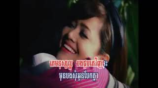 HM VCD vol 134   02 Mun bong som baek oun som baek mun   Ouk Sokunkanha   YouTube