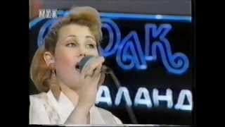 картинка: Фолк фест Валандово 1994