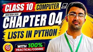 Lists in Python | Chapter 04 Computer Class 10 New Book 2026 | Punjab Board