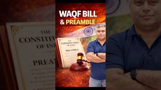 Waqf Bill & Preamble #WaqfBill #upsc #preamble #yt #shortsfeed #viral #trending #UPSCPolity #polity
