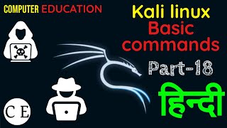 #19 How to use apt & apt-get commands in Kali linux || Complete Ethical Hacking Course in Hindi Free