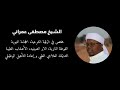 علاج الغدة الدرقية بالرقية الشرعية
