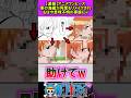 ワンピースのリメイク回数がとんでもない事に #漫画 #アニメ #反応集