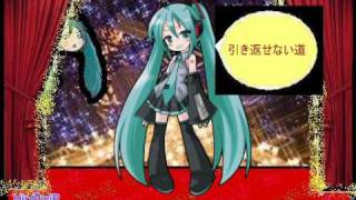 【初音ミク】光のロゼット【オリジナル】