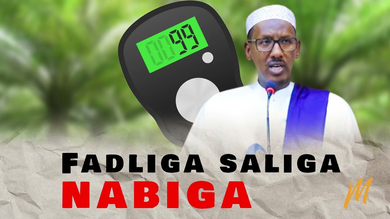 Fadliga & faa`iidoyinka saliga nabiga SCW | sheekh almis