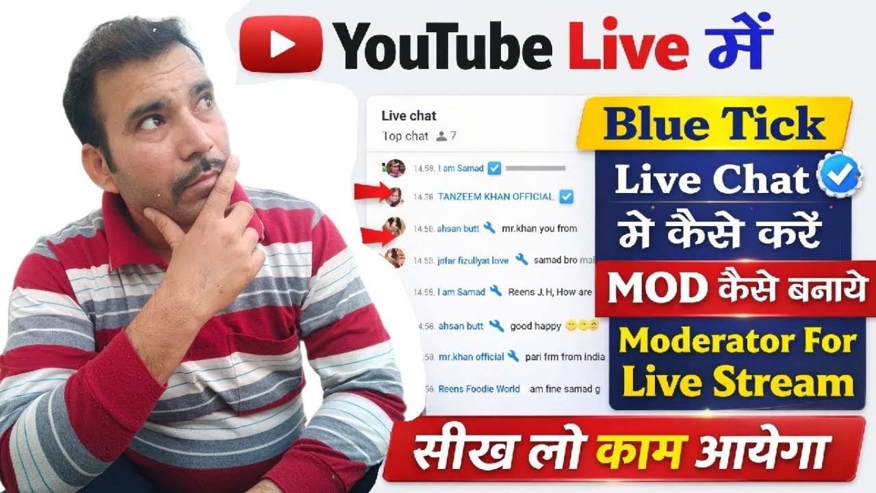 YouTube Live Me Blue Tick Kaise De?😱 | How To Add Moderator In YouTube Live Stream 2026 