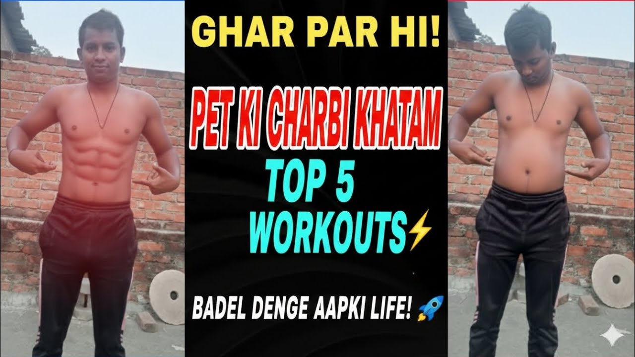 (60Day challenge day-42) पेट अंदर कैसे करें।। पेट कम कैसे करें।। Belly fat loss exercise 