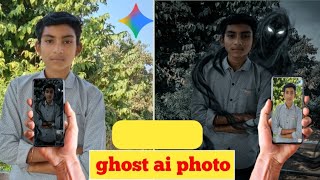 Ghost Ai Photo Editing Tutorial | Instagram Trending Ghost Ai Photo Prompt | Horror Gemini Prompt screenshot 3