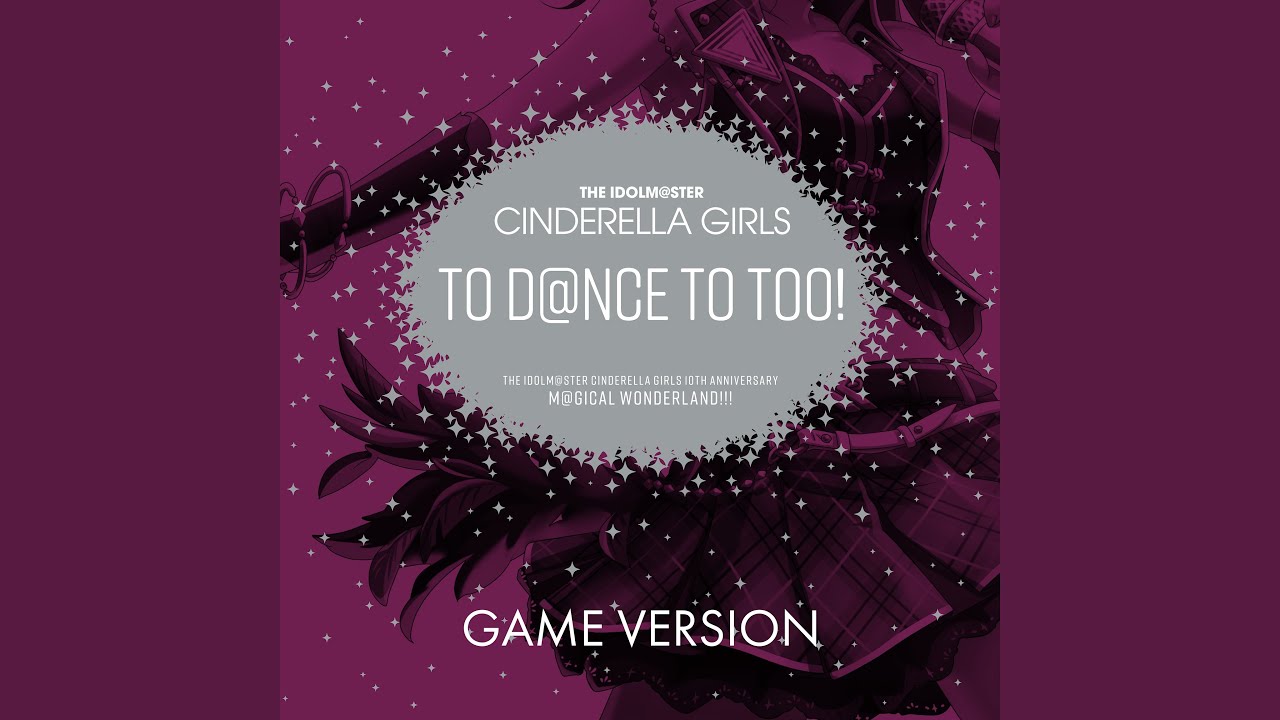 Last Kiss –ESTi Remix– (GAME Version)