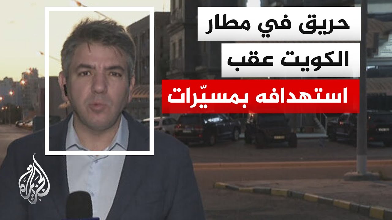 ������� ������ ������ �� ���� ������.. ����� ����� ����� ���� ������� ����� �������
 - نشر قبل 11 دقيقة