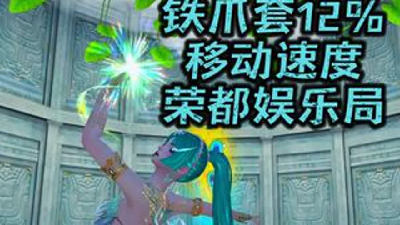 星梦奇缘AUG首战，地皮仔猛攻荣都能否千万撤离？ #和平精英哪吒联动#和平精英哪吒敖丙双神装#和平精英地铁逃生#地铁逃生摸金搜打撤#重生之我在和平精英修仙