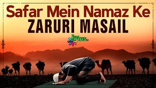 Safar Mein Namaz Ke Zaruri Masail | Dars e Hadees Episode 63 | Shaikh Abdul Hadi Umri | iPlus TV