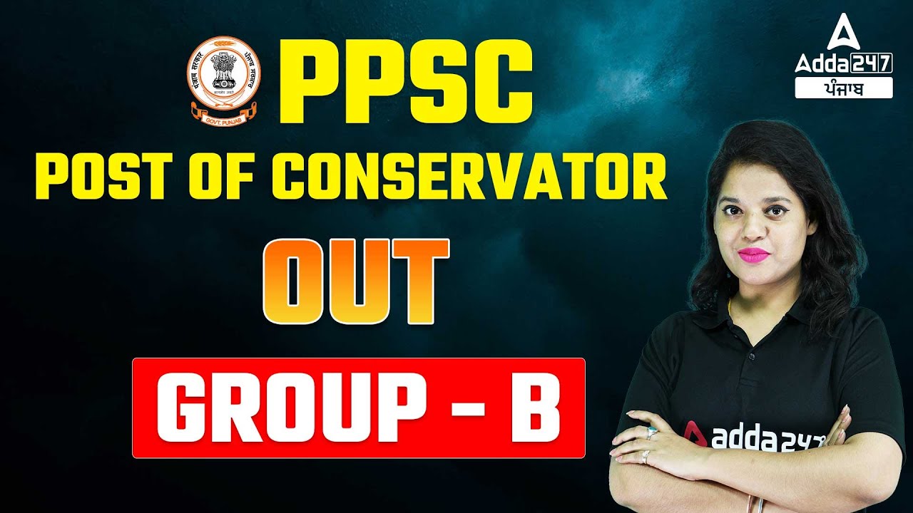ppsc-recruitment-2022-ppsc-conservator-full-details-youtube