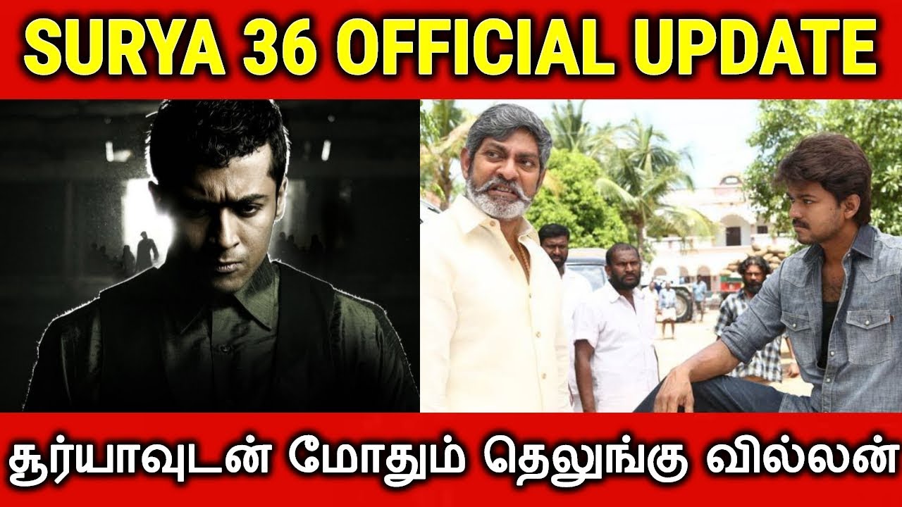 Surya 36 OFFICIAL Latest Update| Surya| Selvaragavan| Sai Pallavi| Rahul Preet Singh