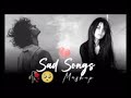 SAD SLOW AND REVERB LOFI 🥀 🥺 🩹//ALONE NIGHT SAD SLOW AND REVERB LOFI 🥀🎶🥺🩹// MASHUP LOFI MIX 💔😞