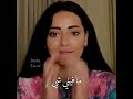 ما فيني شي