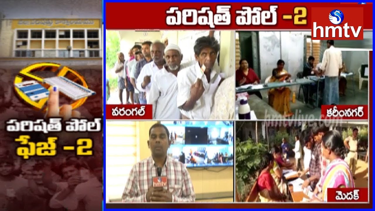 2nd Phase ZPTC, MPTC Polling Updates | hmtv