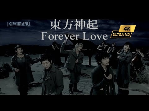28■予約済み400■Forever Love 東方神起 4K 60fps | TVXQ 東方神起 - Forever Love - YouTube