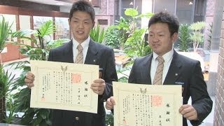 森友哉選手が人命救助  西武ドラ１、感謝状贈呈