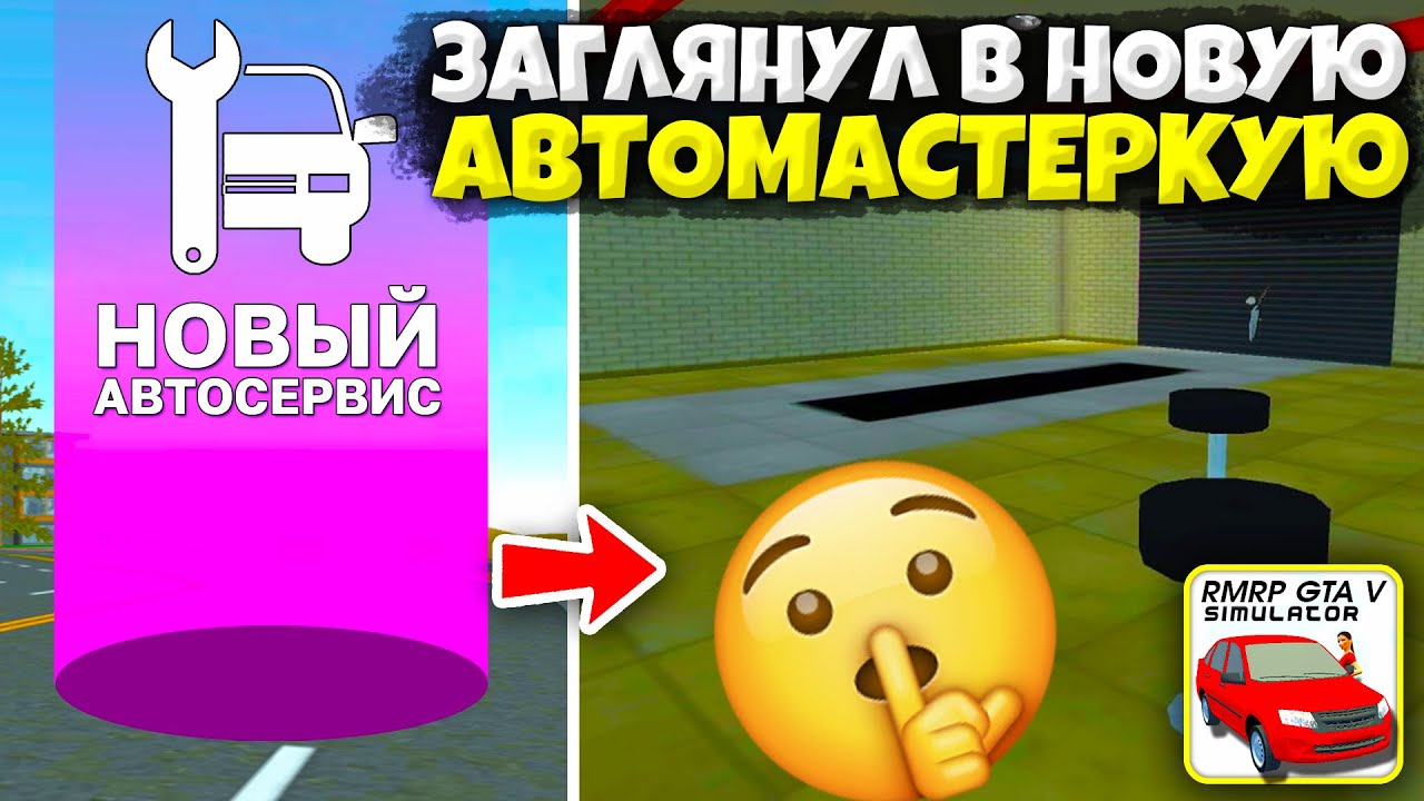 😱Я ПРИГНАЛ В НОВЫЙ АВТОСЕРВИС СДЕЛАТЬ ТЮНИНГ ДЛЯ ТАЧКИ! ПРОВЕРКА НОВОГО ...