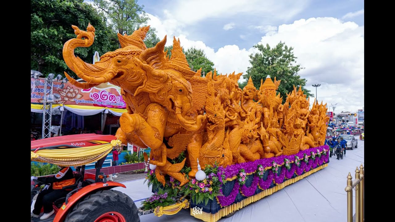 ชมก่อนงานแห่เเทียนอุบลราชธานี ปี 2568 จะเริ่ม