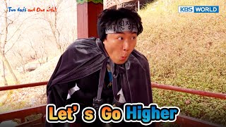 Kingdom Goes Higher And Higher. [Two Days And One Night 4 Ep223-2] | Kbs World Tv 240505