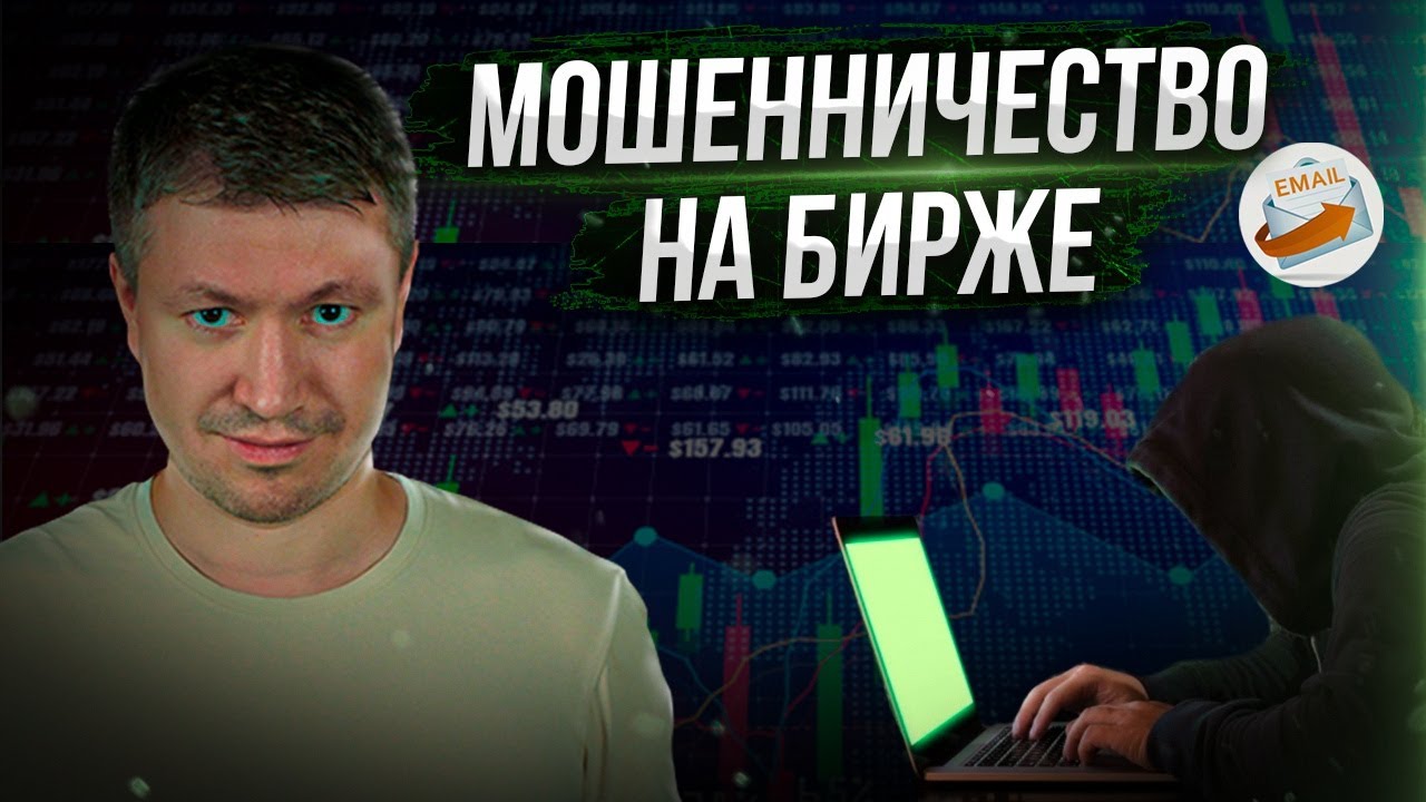 Страховое мошенничество осаго Страховое мошенничество осаго