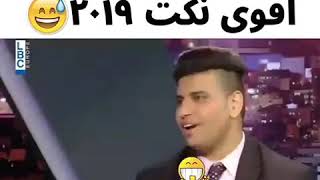 ايه الحلاوه دي 😂😂😎😄💪