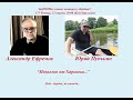 175 Четвер 22.06.23 Александр Ефремов, Юрий Пунькин  484 день войны