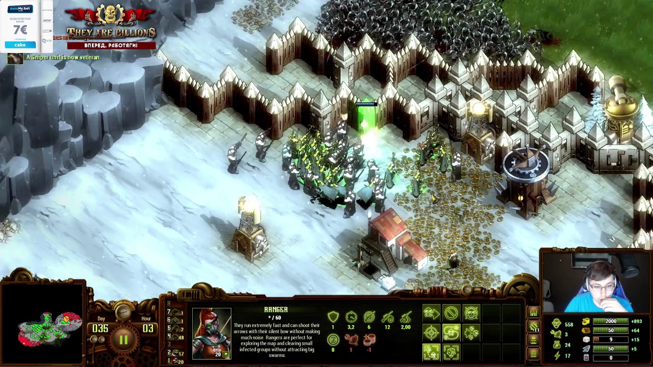 c_a_k_e-08-01-2018 | They Are Billions