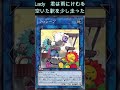 遊戯王カード名だけで「Rain(言の葉の庭主題歌)」歌ってみた