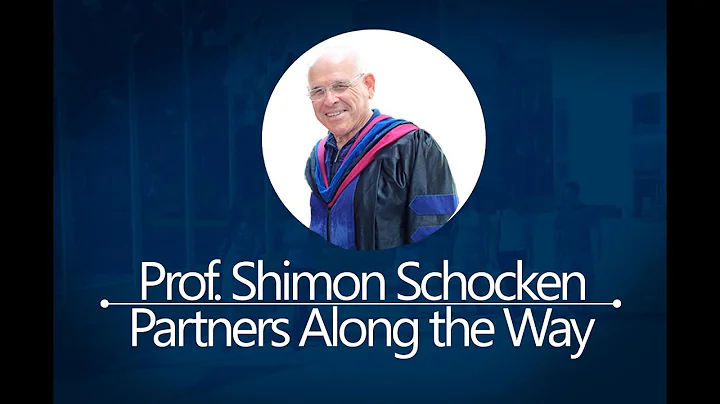 Partners along the way - Shimon Schocken | IDC Her...