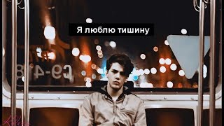 multifandom || Одиночество (+5K) multifandom || Одиночество (+5K)